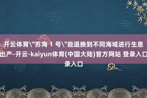 开云体育